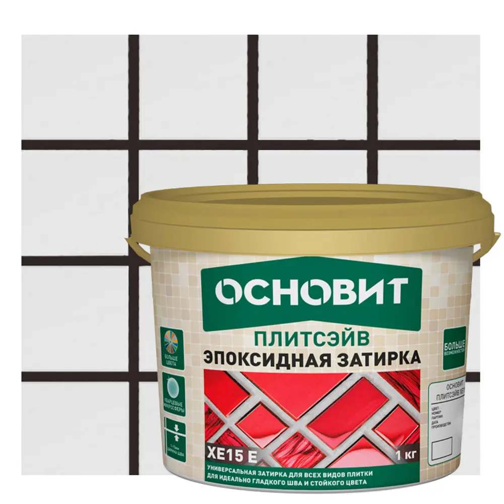 Фото Затирка эпоксидная Основит Плитсэйв XE15Е цвет 023 графит 1 кг Фото Затирка эпоксидная Основит Плитсэйв XE15Е цвет 023 графит 1 кг