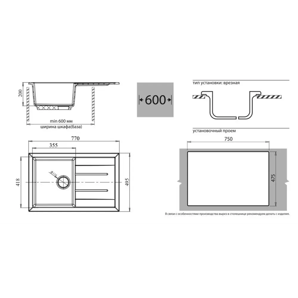 Фото 2 Мойка под столешницу Granfest Q-780 l 83x55x25 см мрамор цвет белый