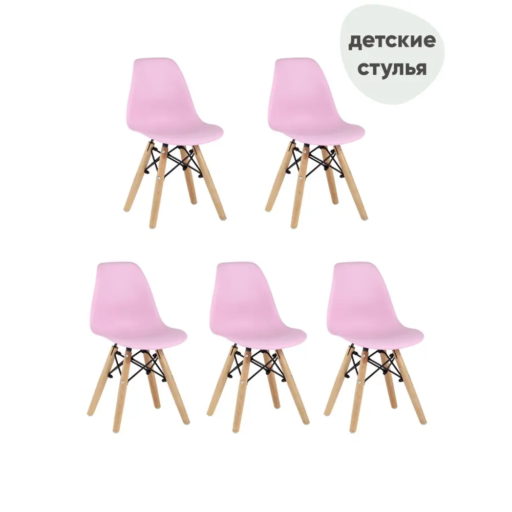 Фото Кухонный стул Stool Group Eames small 54x38x31 см пластик цвет розовый ножки дерево 5 шт Фото Кухонный стул Stool Group Eames small 54x38x31 см пластик цвет розовый ножки дерево 5 шт