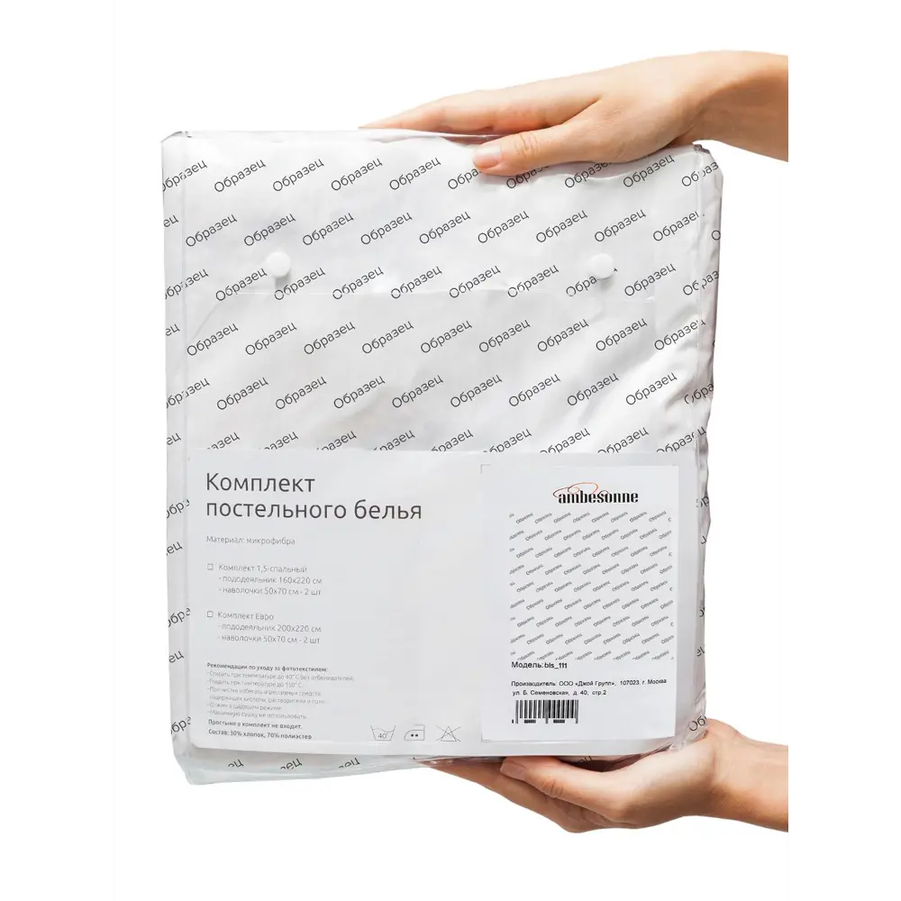 Фото 8 Пододеяльник с наволочками Ambesonne «Морская поэзия» полутораспальный, микрофибра Фото 8 Пододеяльник с наволочками Ambesonne «Морская поэзия» полутораспальный, микрофибра