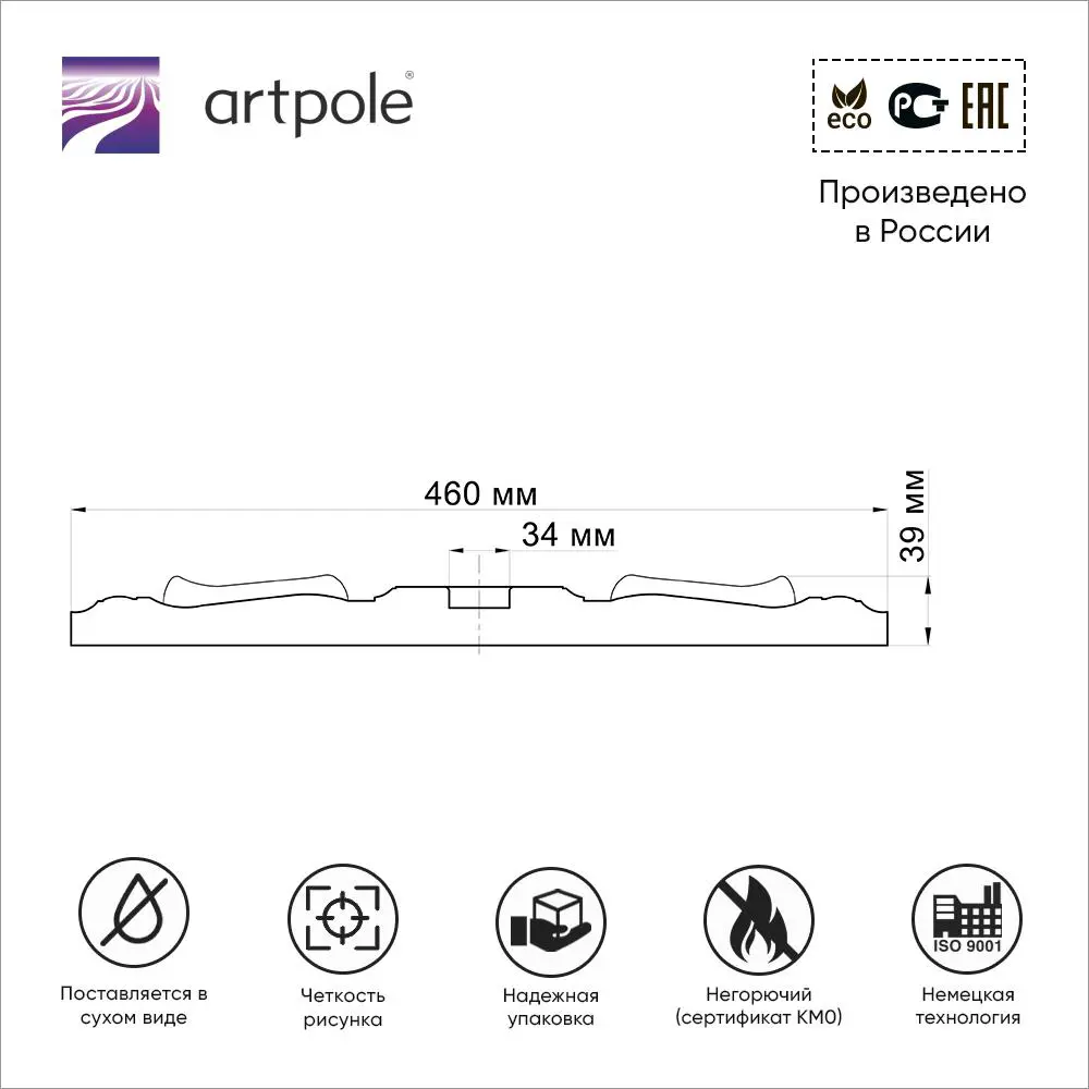 Фото 2 Декоративная потолочная розетка из гипса белая Artpole SR17, 46 см Фото 2 Декоративная потолочная розетка из гипса белая Artpole SR17, 46 см