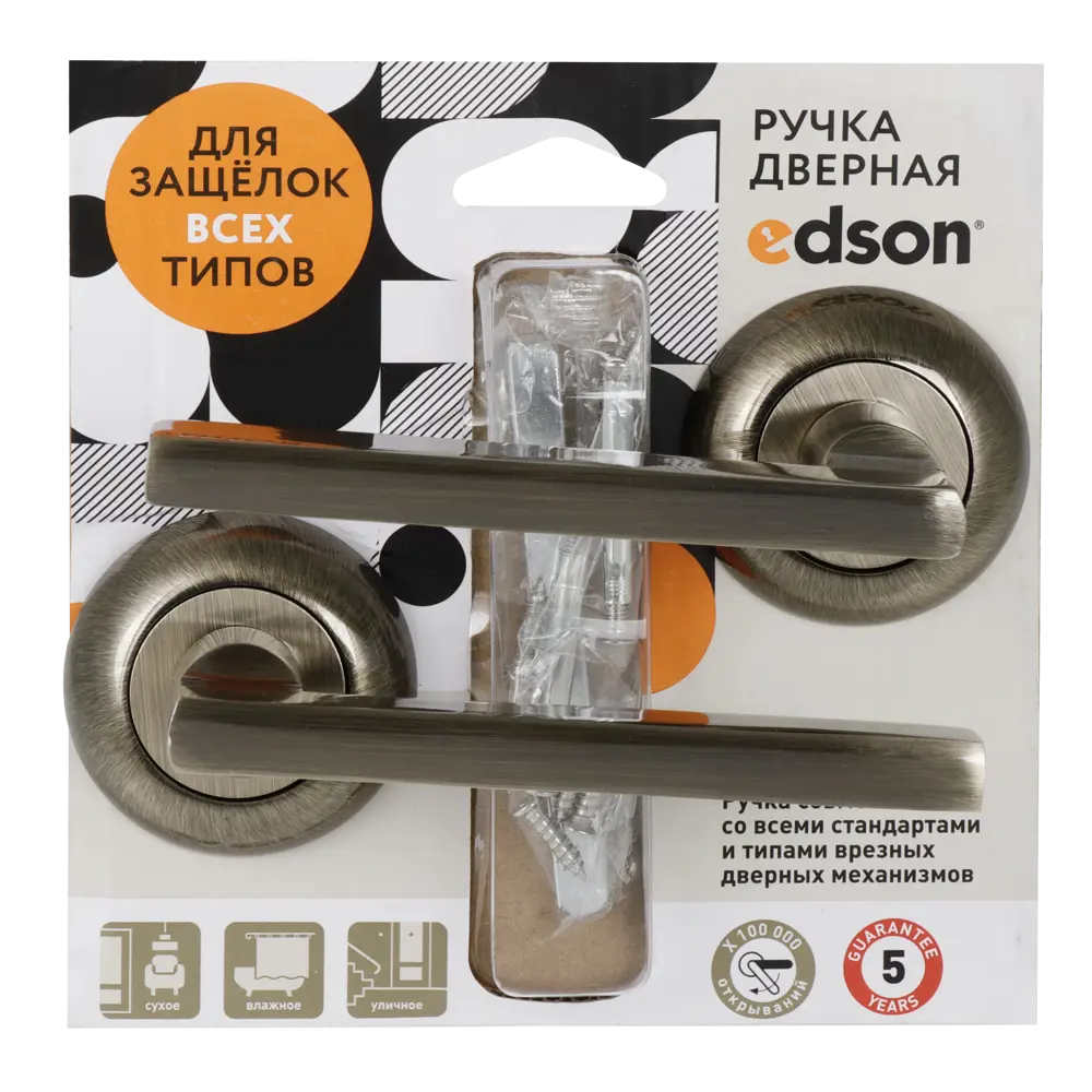 Фото 3 Дверные ручки Edson EDS-203H-R1, цвет бронза Фото 3 Дверные ручки Edson EDS-203H-R1, цвет бронза