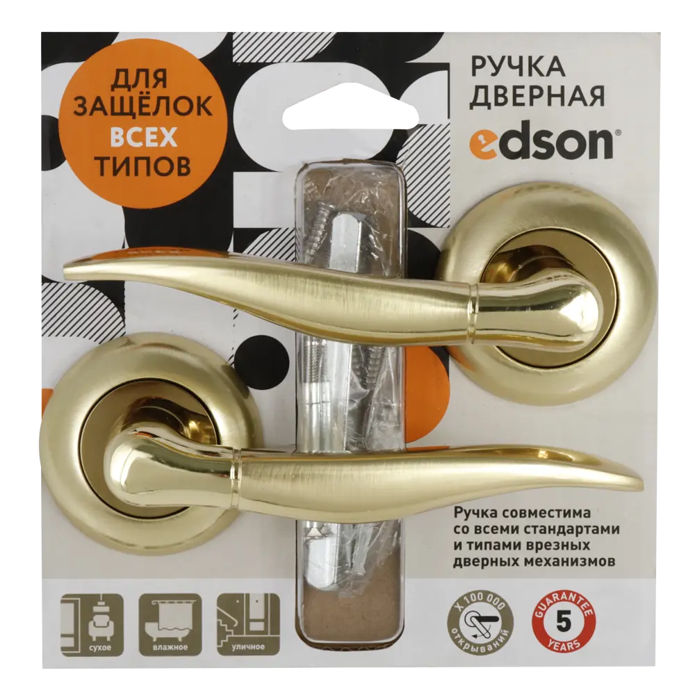 Фото 3 Дверные ручки Edson EDS-34H-R1, цвет золото Фото 3 Дверные ручки Edson EDS-34H-R1, цвет золото