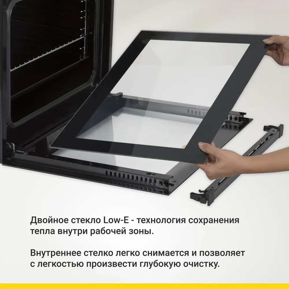 Фото 7 Электрический встраиваемый духовой шкаф Simfer B6EM04070 59.5x59.5x56.5 см цвет серебристый Фото 7 Электрический встраиваемый духовой шкаф Simfer B6EM04070 59.5x59.5x56.5 см цвет серебристый