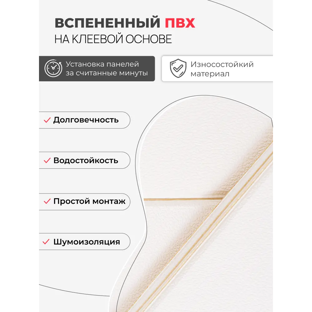 Фото 2 Стеновая панель Dolleks Фон белый 30x60x0.7 см ПВХ цвет разноцветный Фото 2 Стеновая панель Dolleks Фон белый 30x60x0.7 см ПВХ цвет разноцветный