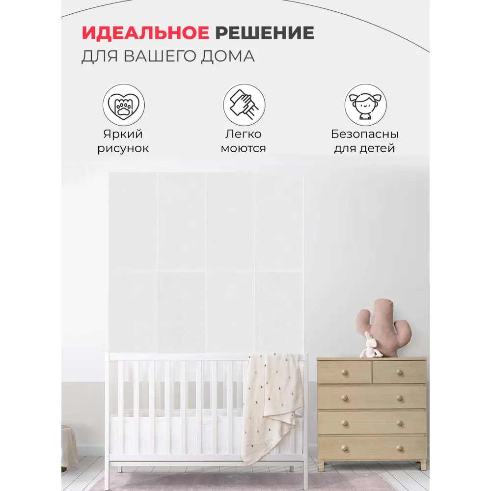 Фото 5 Стеновая панель Dolleks Фон белый 30x60x0.7 см ПВХ цвет разноцветный Фото 5 Стеновая панель Dolleks Фон белый 30x60x0.7 см ПВХ цвет разноцветный