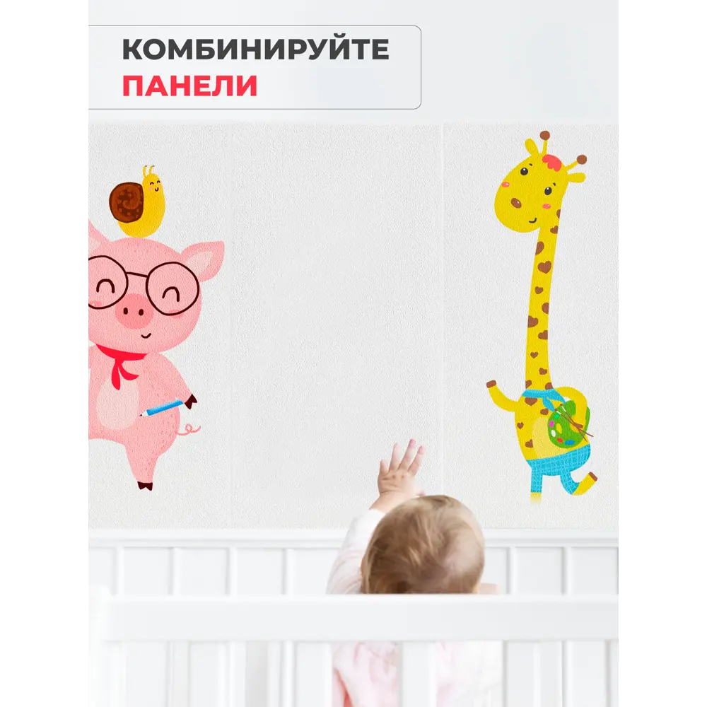 Фото 6 Стеновая панель Dolleks Фон белый 30x60x0.7 см ПВХ цвет разноцветный Фото 6 Стеновая панель Dolleks Фон белый 30x60x0.7 см ПВХ цвет разноцветный