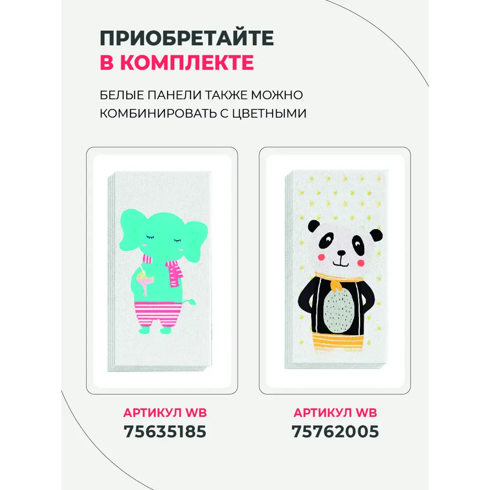 Фото 12 Стеновая панель Dolleks Фон белый 30x60x0.7 см ПВХ цвет разноцветный Фото 12 Стеновая панель Dolleks Фон белый 30x60x0.7 см ПВХ цвет разноцветный