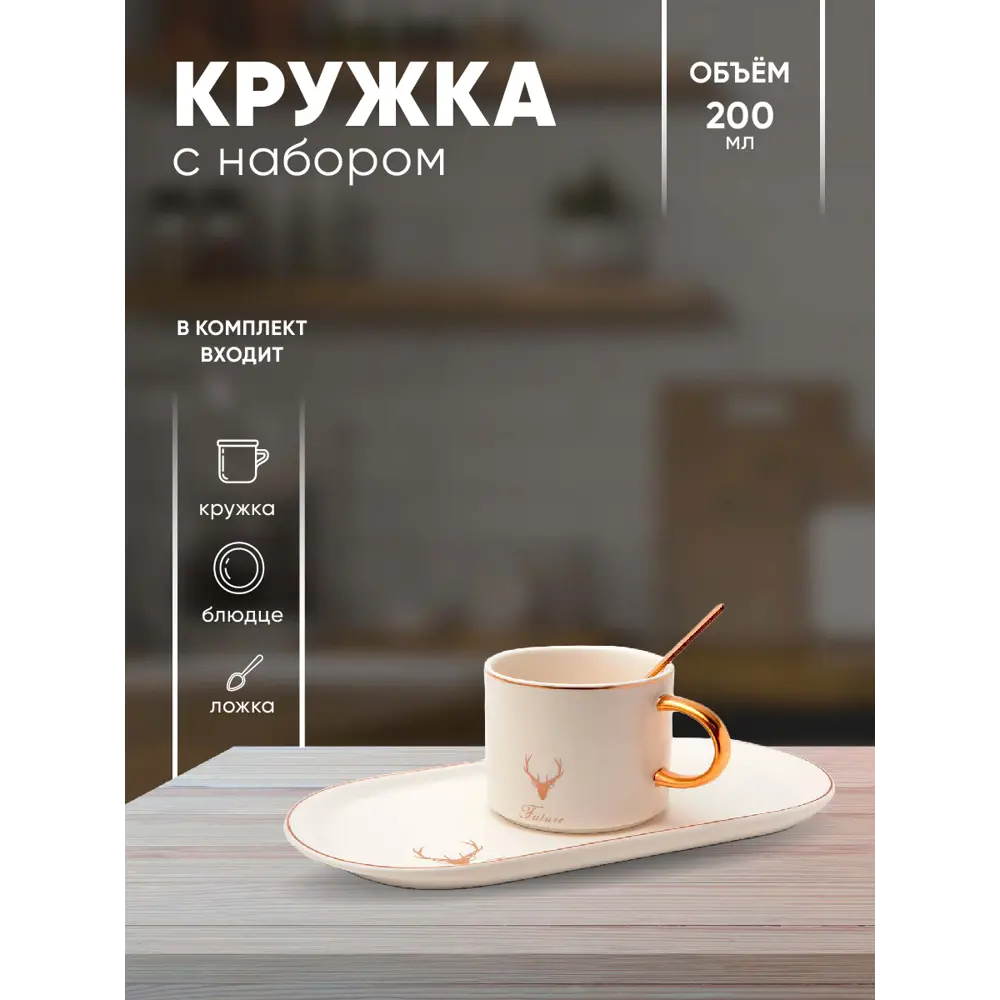 Фото Кружка 350 мл Solmax TW56622 керамика Фото Кружка 350 мл Solmax TW56622 керамика