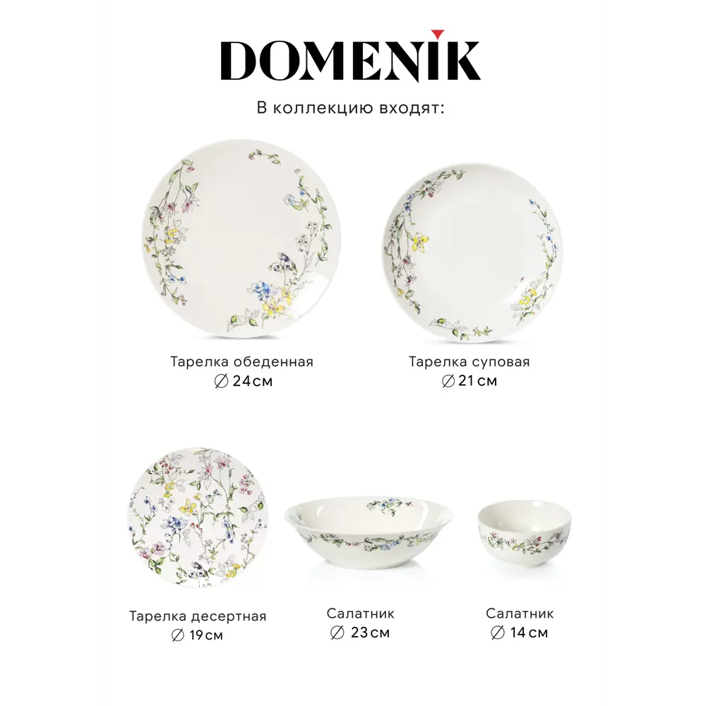 Фото 4 Кружка Domenik wild botanicals фарфор Фото 4 Кружка Domenik wild botanicals фарфор