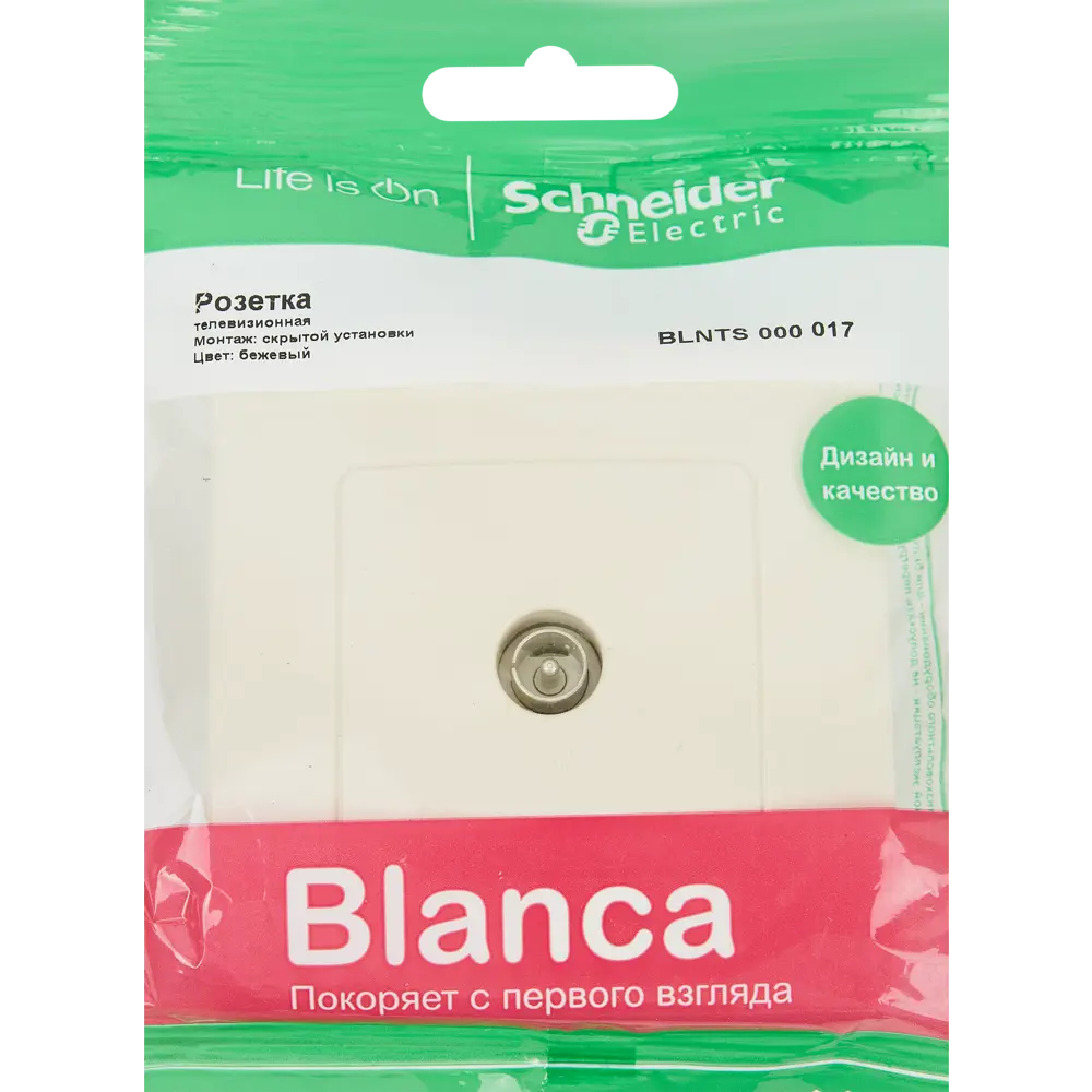 Фото 5 Телевизионный коннектор встраиваемый Systeme Electric Blanca цвет бежевый Фото 5 Телевизионный коннектор встраиваемый Systeme Electric Blanca цвет бежевый