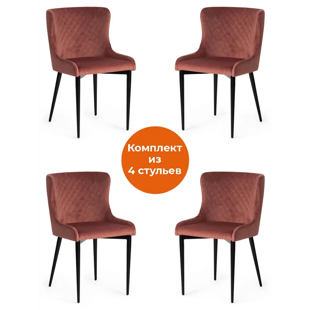 Фото Кухонный стул Tetchair Mantra 15441 82х61х49 см ткань цвет черный 4 шт Фото Кухонный стул Tetchair Mantra 15441 82х61х49 см ткань цвет черный 4 шт