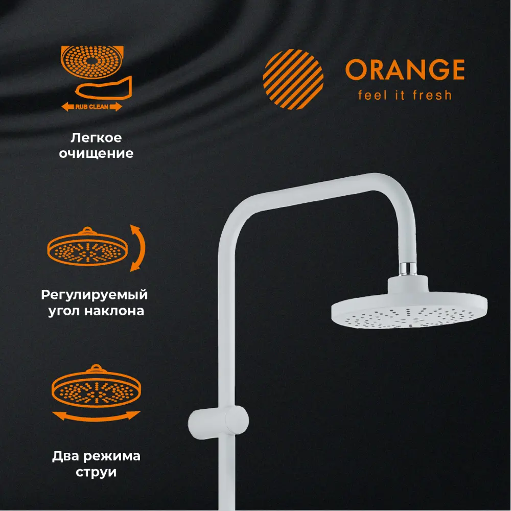Фото 5 Душевая стойка orange ORANGE-S3w 2 режима цвет Белый глянец