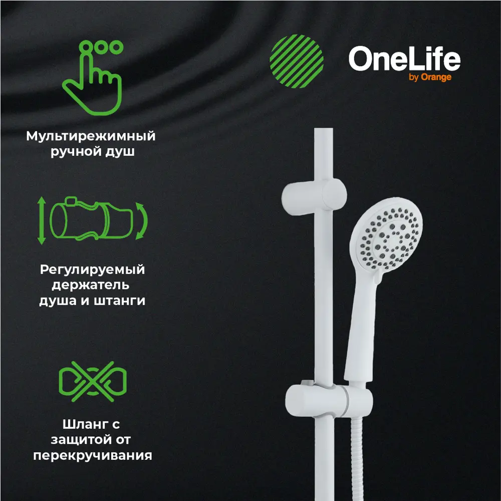 Фото 10 Душевая стойка onelife P02-933w со смесителем 2 режима цвет Белый глянец Фото 10 Душевая стойка onelife P02-933w со смесителем 2 режима цвет Белый глянец