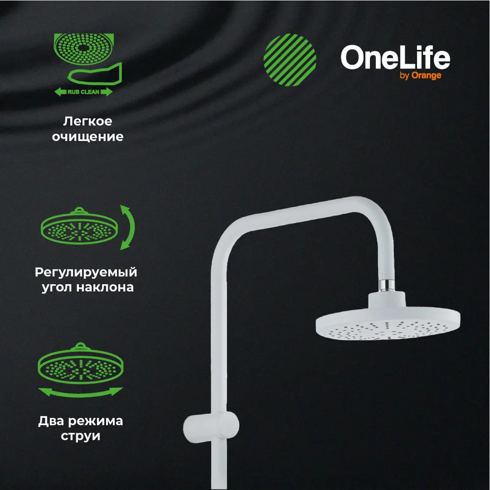 Фото 11 Душевая стойка onelife P02-933w со смесителем 2 режима цвет Белый глянец Фото 11 Душевая стойка onelife P02-933w со смесителем 2 режима цвет Белый глянец