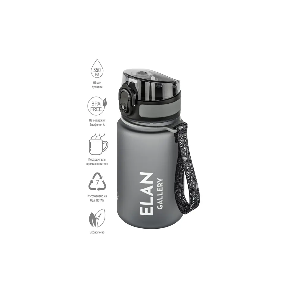 Фото Бутылка для воды Elan Gallery 280109 Style Matte 0.35 л стекло цвет серый Фото Бутылка для воды Elan Gallery 280109 Style Matte 0.35 л стекло цвет серый