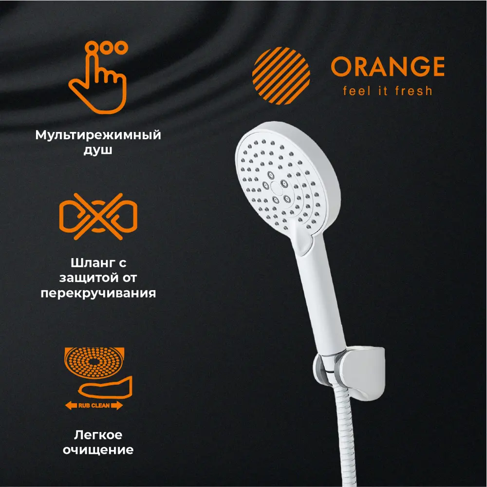 Фото 9 Смеситель для ванны Orange Lutz M04-300w однорычажный с душевой лейкой цвет белый Фото 9 Смеситель для ванны Orange Lutz M04-300w однорычажный с душевой лейкой цвет белый