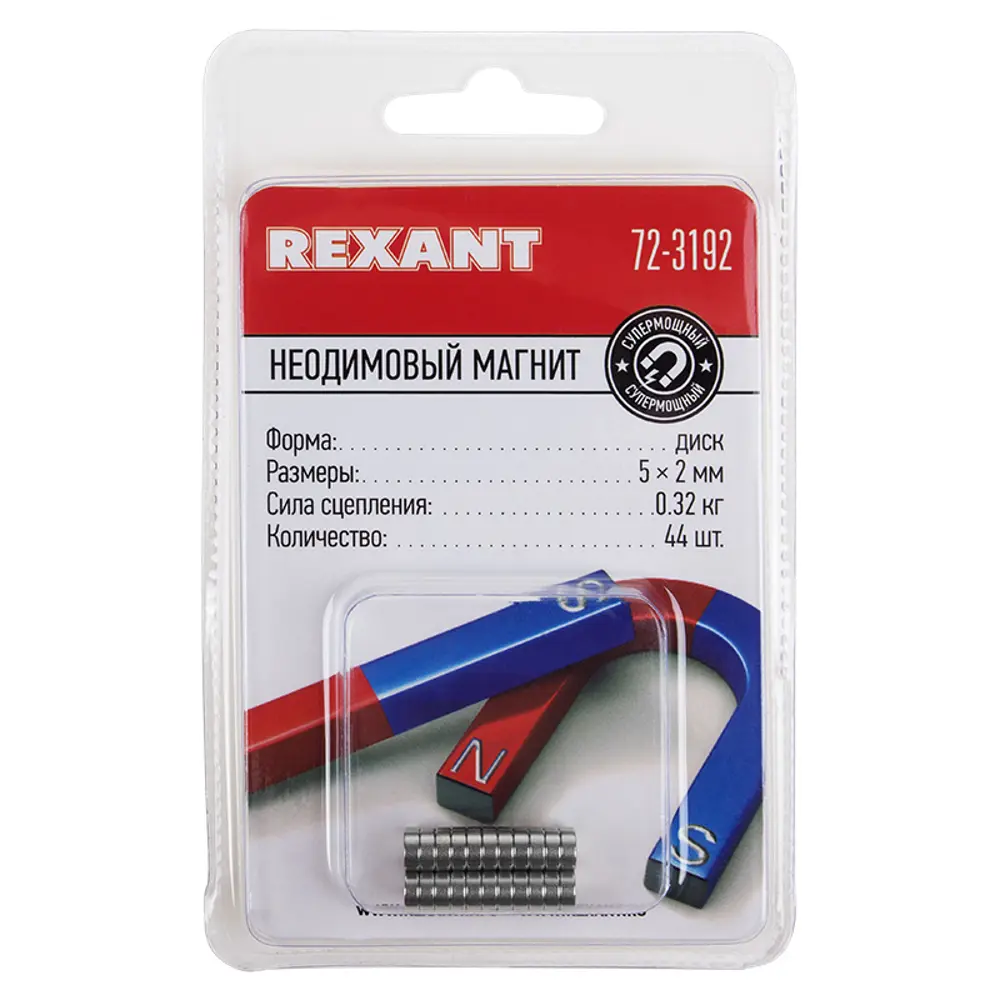 Фото Неодимовый магнит Rexant 72-3192 5x2 мм сцепление 0.3 кг44 шт Фото Неодимовый магнит Rexant 72-3192 5x2 мм сцепление 0.3 кг44 шт