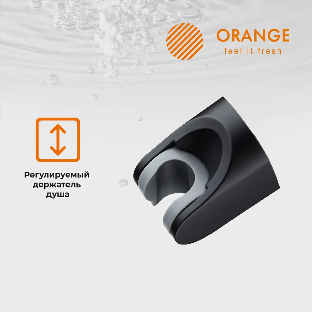 Фото 7 Душевой набор Orange Style LM53b 3 режима Фото 7 Душевой набор Orange Style LM53b 3 режима