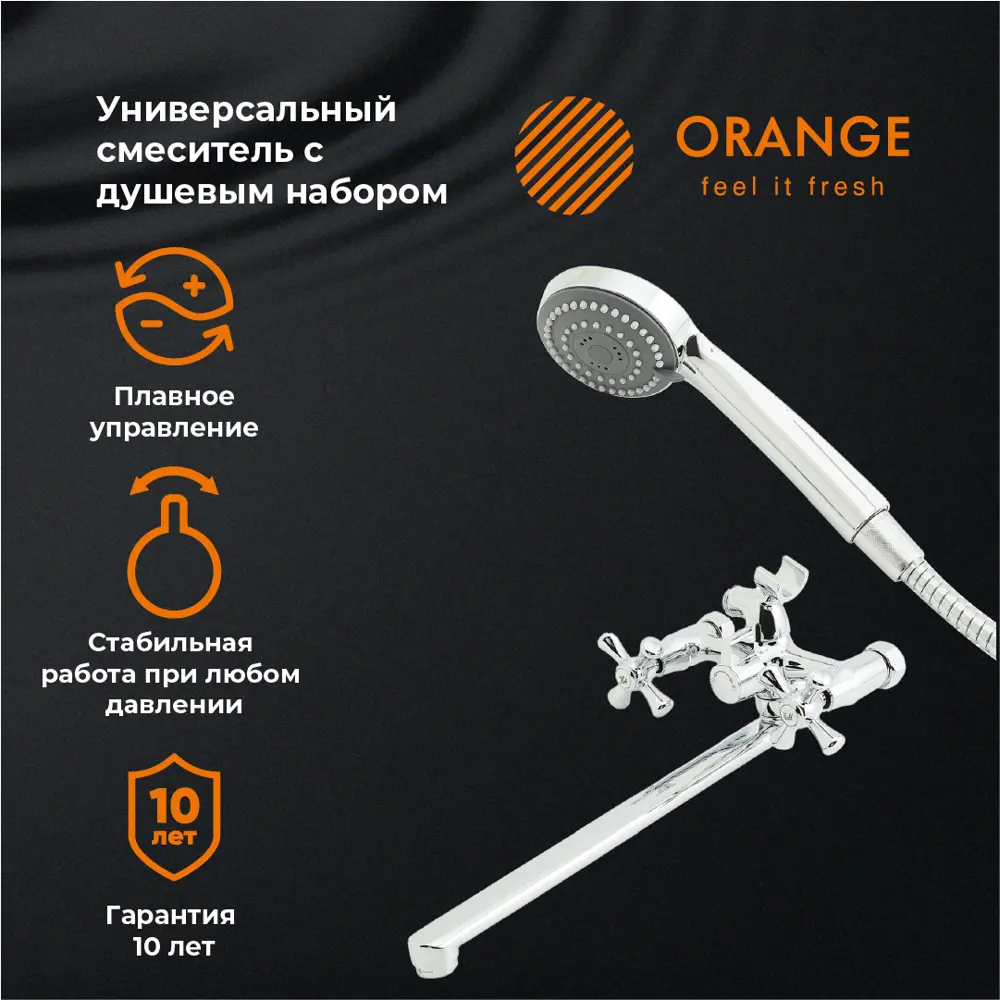 Фото 6 Смеситель для ванны Orange Classic M71-211cr Фото 6 Смеситель для ванны Orange Classic M71-211cr