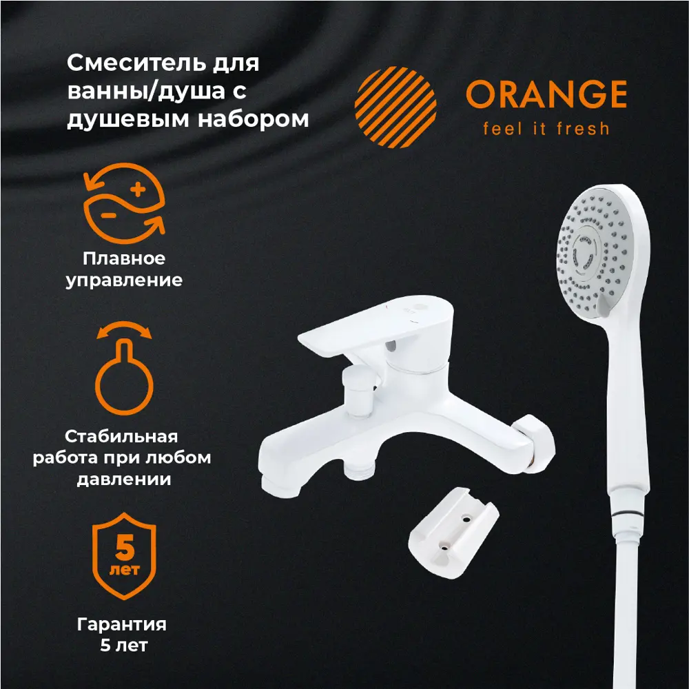 Фото 7 Смеситель для ванны Orange Loop M26-100w Фото 7 Смеситель для ванны Orange Loop M26-100w