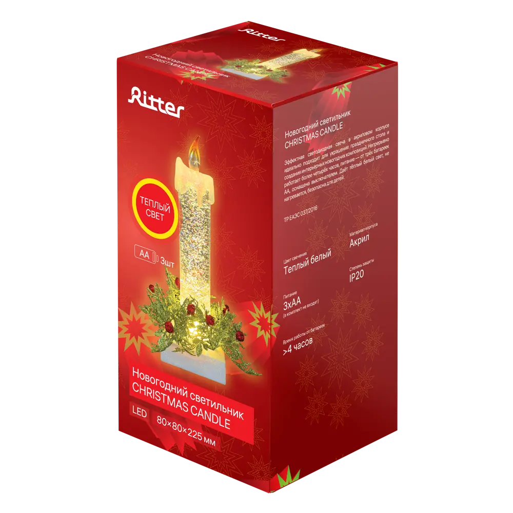 Фото 5 Светильник светодиодный Ritter Christmas Candle 29299 9 на батарейках Фото 5 Светильник светодиодный Ritter Christmas Candle 29299 9 на батарейках