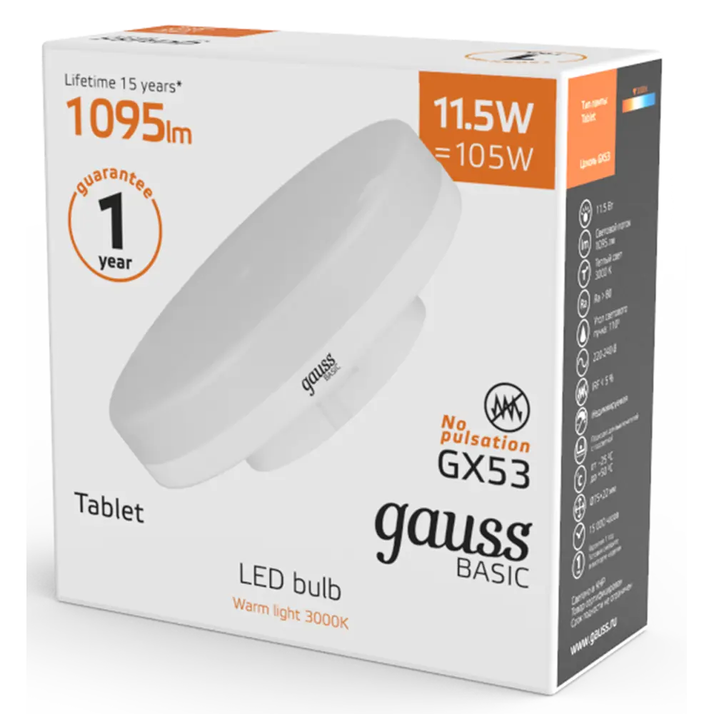 Фото 6 Лампа светодиодная Gauss Basic Gx53 11.5 Вт круг матовый 1095 лм тёплый белый свет