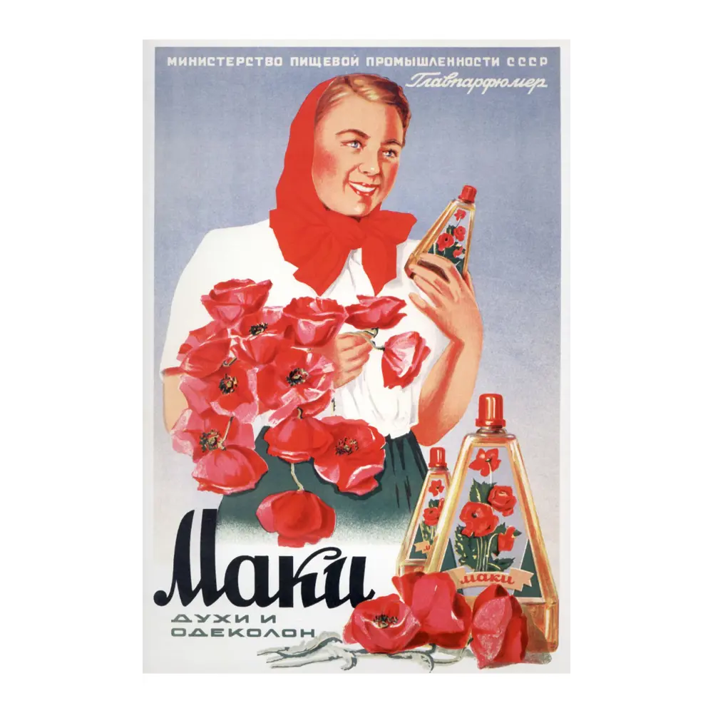 Фото Постер Простопостер "Советские постеры - духи и одеколон маки" 90x60 см в подарочном тубусе без рамы
