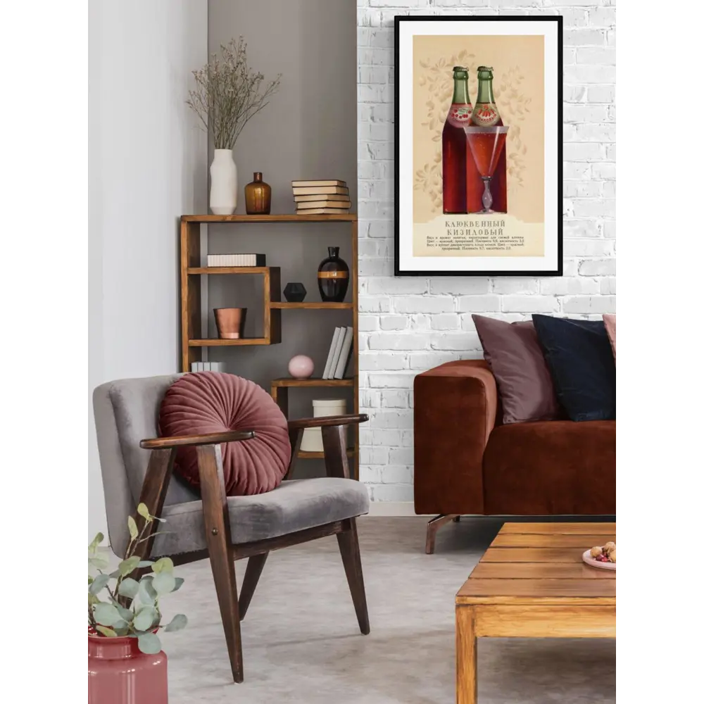 Фото 3 Постер Простопостер "Советские постеры - клюквенный и кизиловый напиток" 50x40 см в подарочном тубусе без рамы