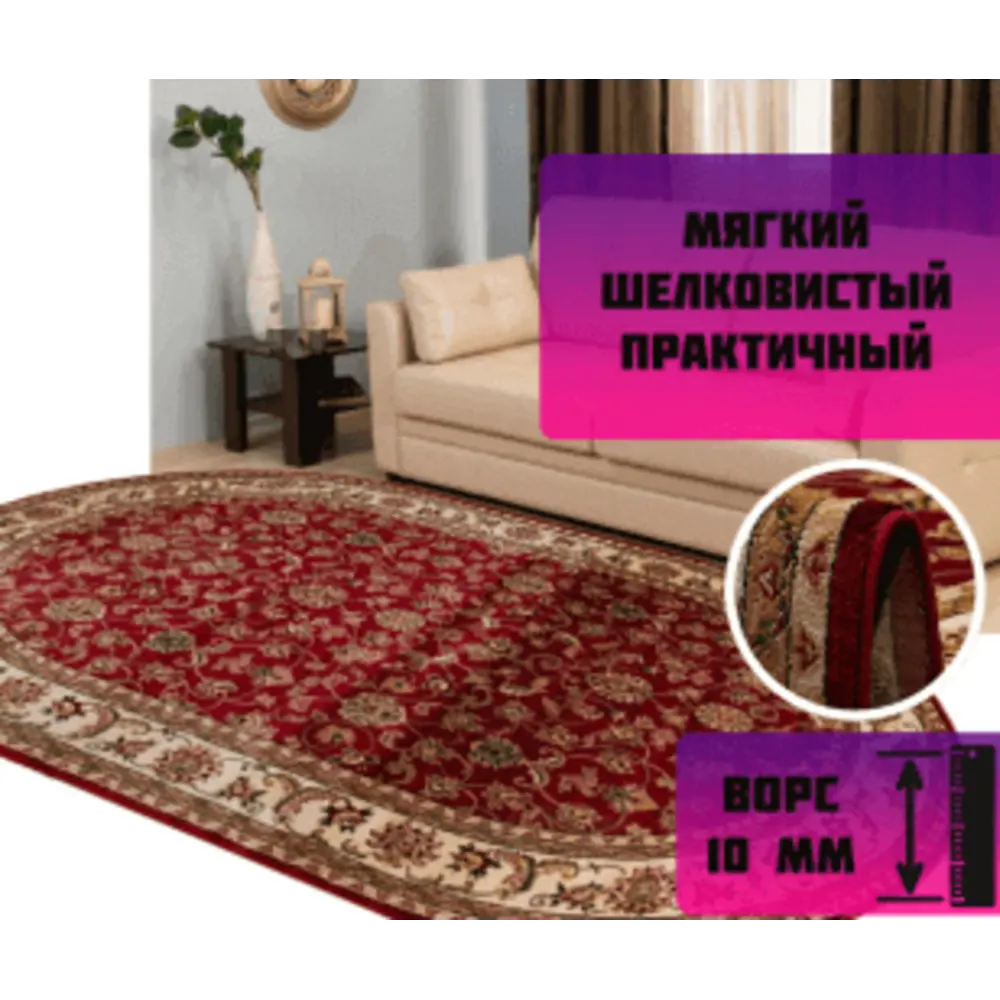 Фото Ковер синтетический Белка 20624 материал сегура Акварель 200x500 см
