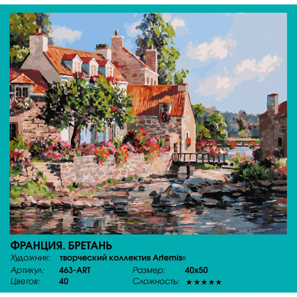Фото 2 Картина по номерам Белоснежка холст 40x50 см Франция Бретань Фото 2 Картина по номерам Белоснежка холст 40x50 см Франция Бретань