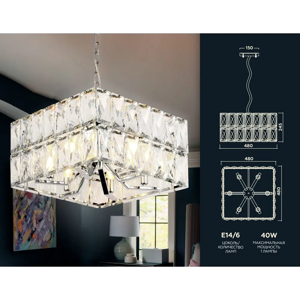Фото 3 Люстра потолочная хрустальная Ambrella Light TR5161 Traditional 6 ламп 18 м² цвет хром Фото 3 Люстра потолочная хрустальная Ambrella Light TR5161 Traditional 6 ламп 18 м² цвет хром
