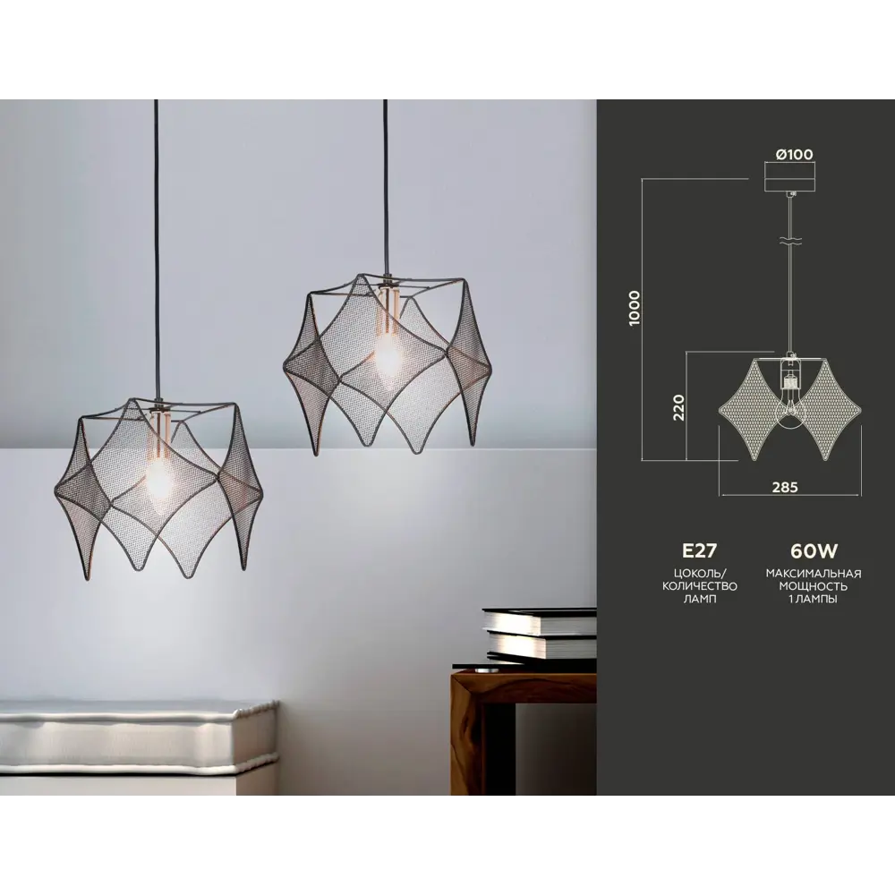 Фото 3 Люстра потолочная AMBRELLA LIGHT TR8421 Traditional 1 лампа 5 м² цвет черный Фото 3 Люстра потолочная AMBRELLA LIGHT TR8421 Traditional 1 лампа 5 м² цвет черный