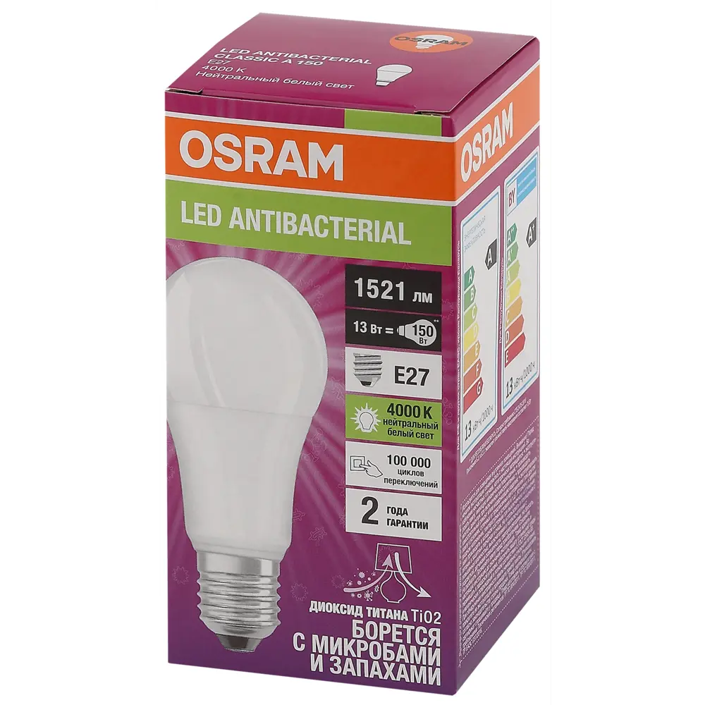 Фото 3 Набор ламп Osram 4058075561243 E27 220-240 В 13 Вт груша матовая 1521 Лм нейтральный белый свет 10 шт Фото 3 Набор ламп Osram 4058075561243 E27 220-240 В 13 Вт груша матовая 1521 Лм нейтральный белый свет 10 шт