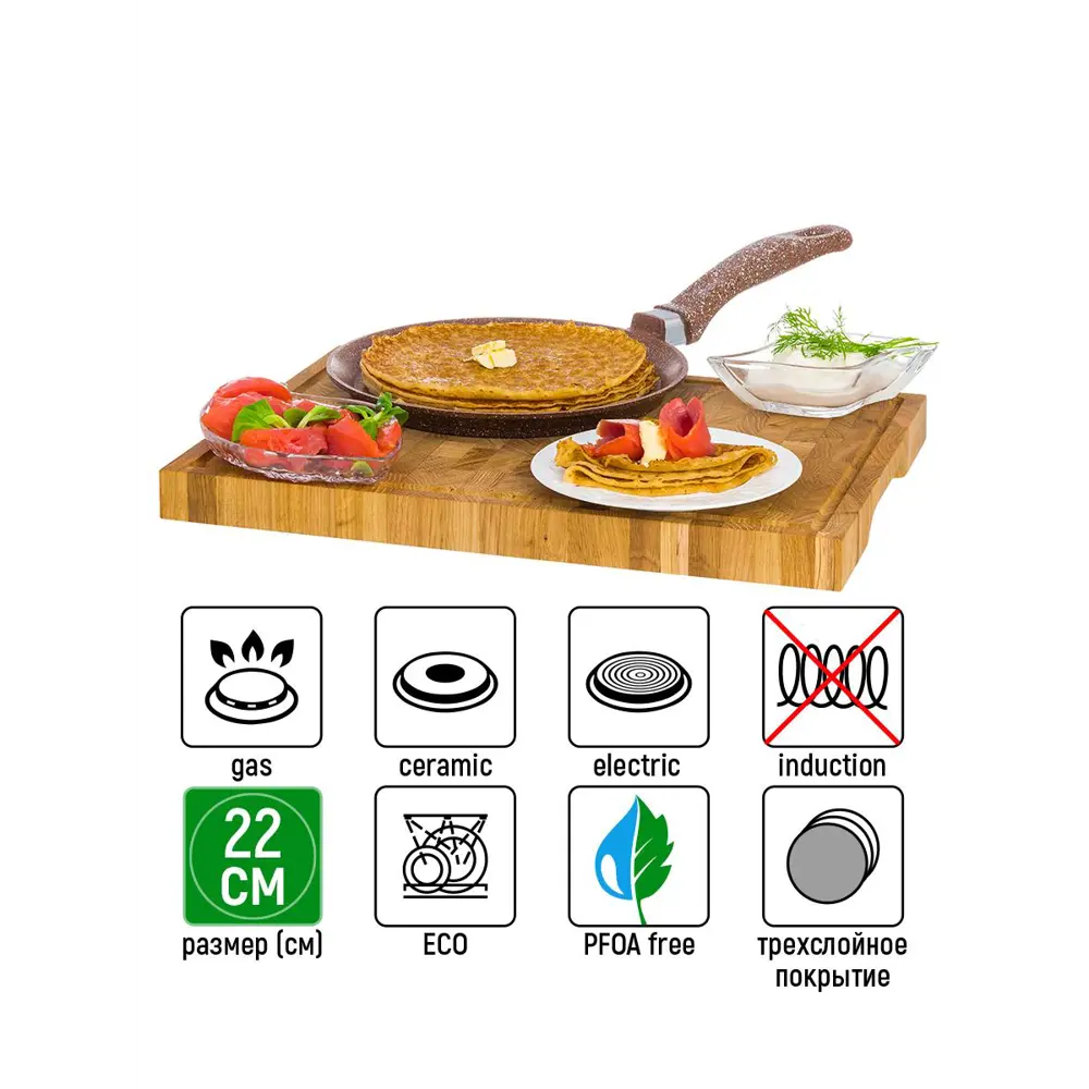 Фото Сковорода блинная ELAN GALLERY Гранит 120098, 22 см Фото Сковорода блинная ELAN GALLERY Гранит 120098, 22 см