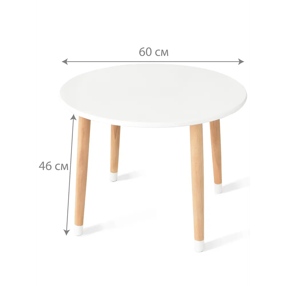 Фото 2 Стол детский Mega Toys 60x46x60 см МДФ цвет белый Фото 2 Стол детский Mega Toys 60x46x60 см МДФ цвет белый
