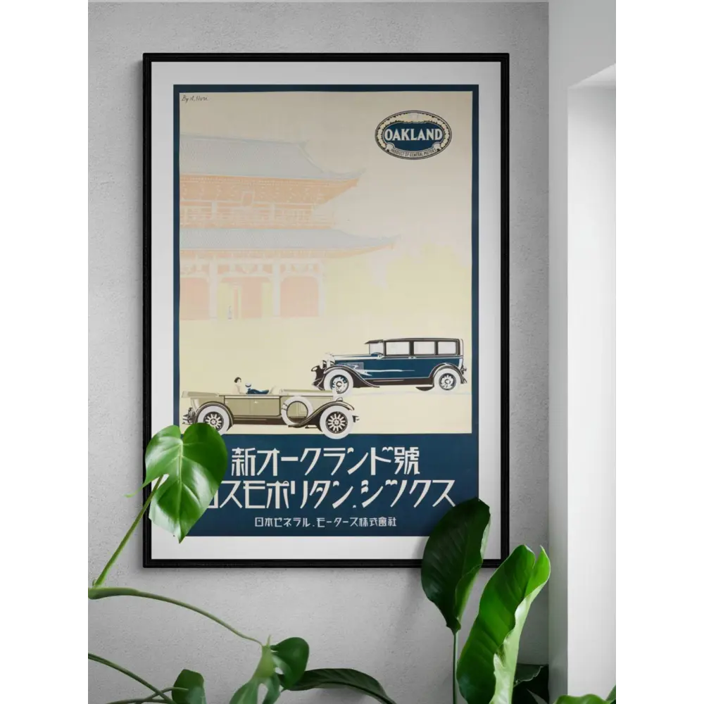 Фото 3 Постер Простопостер "Автомобили - автомобили general motors oakland" 50x40 см в раме Фото 3 Постер Простопостер "Автомобили - автомобили general motors oakland" 50x40 см в раме