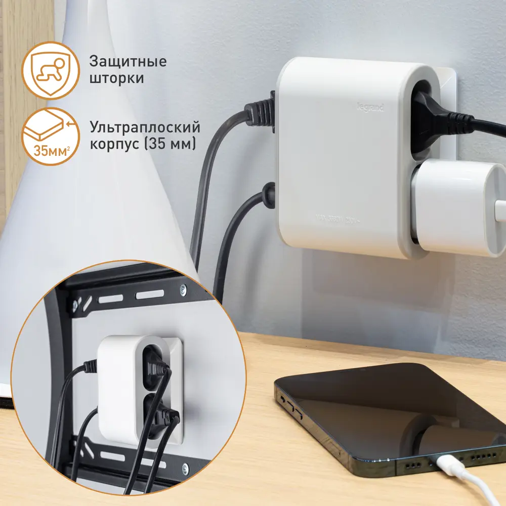 Фото 7 Разветвитель Legrand 4 розетки без заземления 6 А цвет белый/серый Фото 7 Разветвитель Legrand 4 розетки без заземления 6 А цвет белый/серый