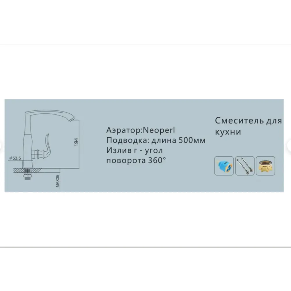 Фото 2 Однорычажный смеситель Kolag Klg 2547-k15a-8 излив 19.4 см цвет бронза Фото 2 Однорычажный смеситель Kolag Klg 2547-k15a-8 излив 19.4 см цвет бронза