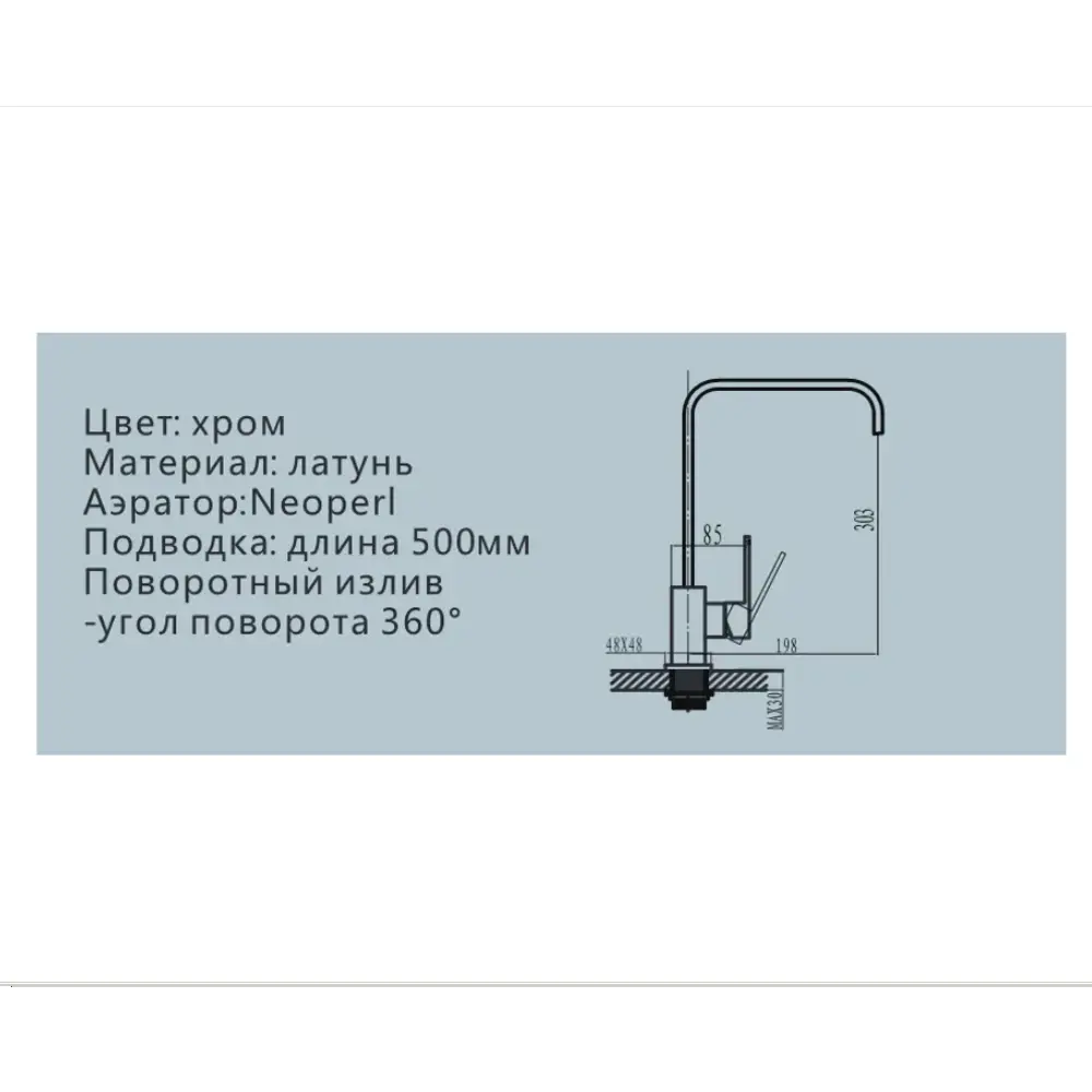 Фото 2 Однорычажный смеситель Kolag Klg 4257-k32a излив 30.3 см цвет хром