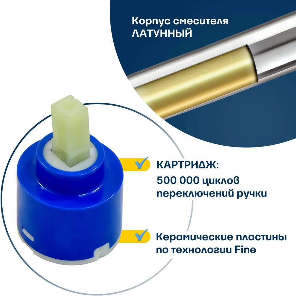 Фото 4 Однорычажный смеситель Eleanti 0402.518 излив 22 см цвет хром Фото 4 Однорычажный смеситель Eleanti 0402.518 излив 22 см цвет хром