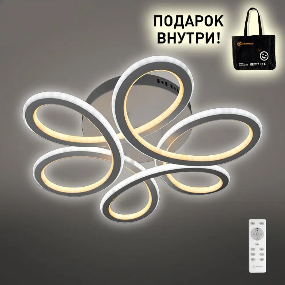 Фото Люстра светодиодная Estares VOLNA SLIM DOUBLE с пультом управления, 25 м², изменение оттенков белого, цвет белый Фото Люстра светодиодная Estares VOLNA SLIM DOUBLE с пультом управления, 25 м², изменение оттенков белого, цвет белый