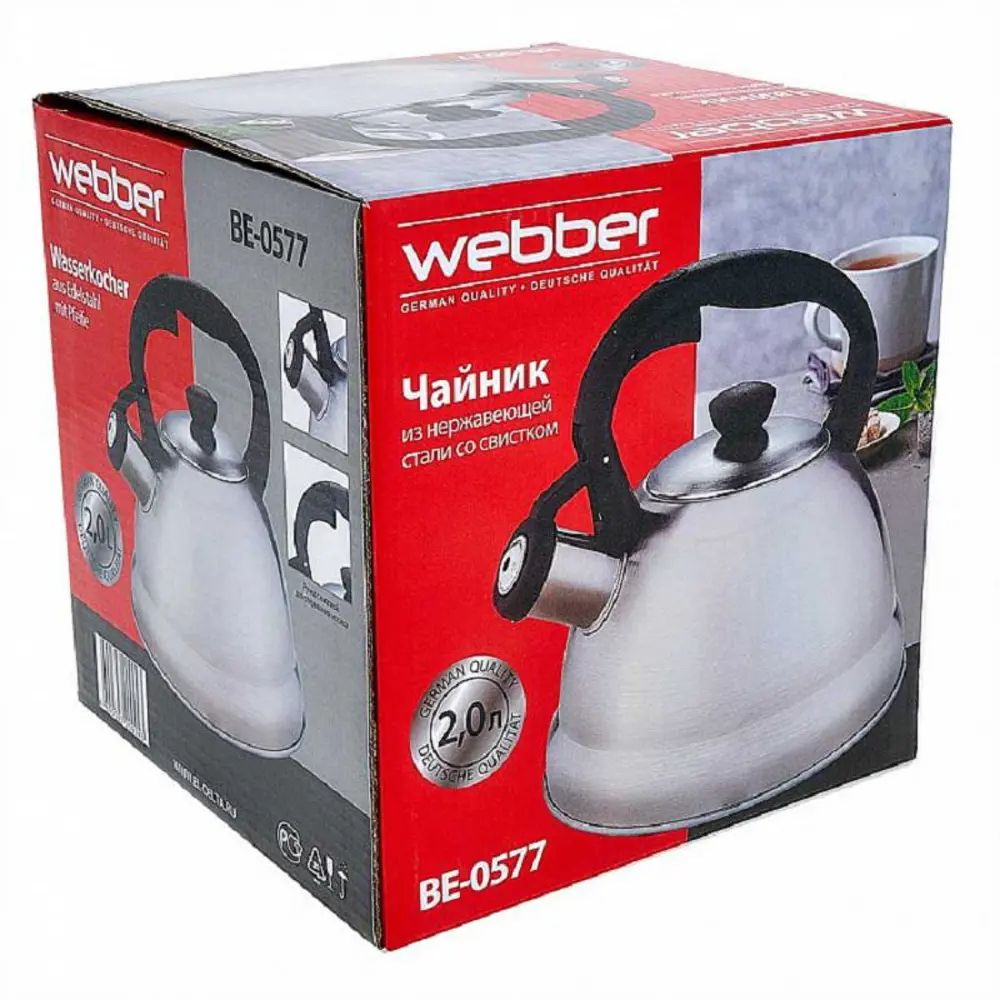 Фото 6 Чайник Webber BE-0577 2 л нержавеющая сталь цвет серебристый Фото 6 Чайник Webber BE-0577 2 л нержавеющая сталь цвет серебристый