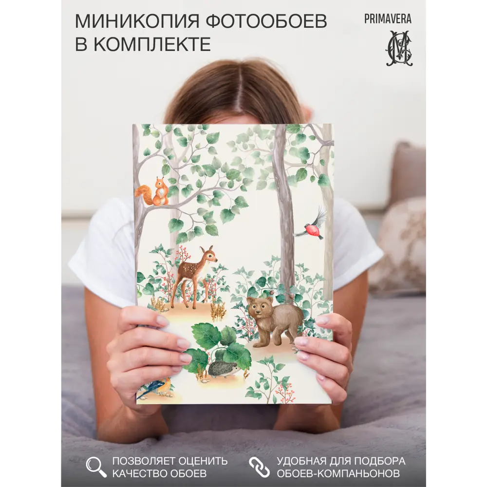 Фото 7 Фотообои Primavera "Лесная сказка" винил на флизелине 400x270 см PV-1213-P4 Фото 7 Фотообои Primavera "Лесная сказка" винил на флизелине 400x270 см PV-1213-P4