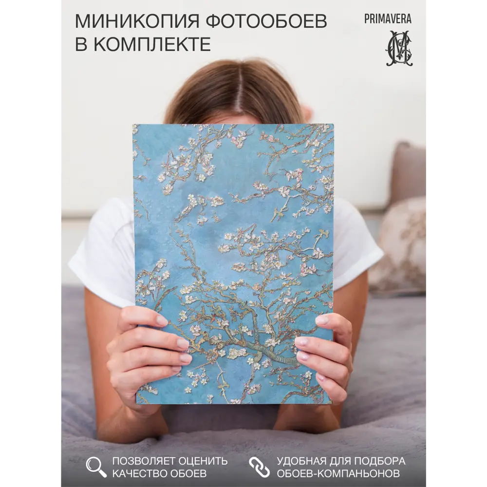 Фото 7 Фотообои Primavera "Цветы миндаля" винил на флизелине 400x270 см PV-1216-P4 Фото 7 Фотообои Primavera "Цветы миндаля" винил на флизелине 400x270 см PV-1216-P4
