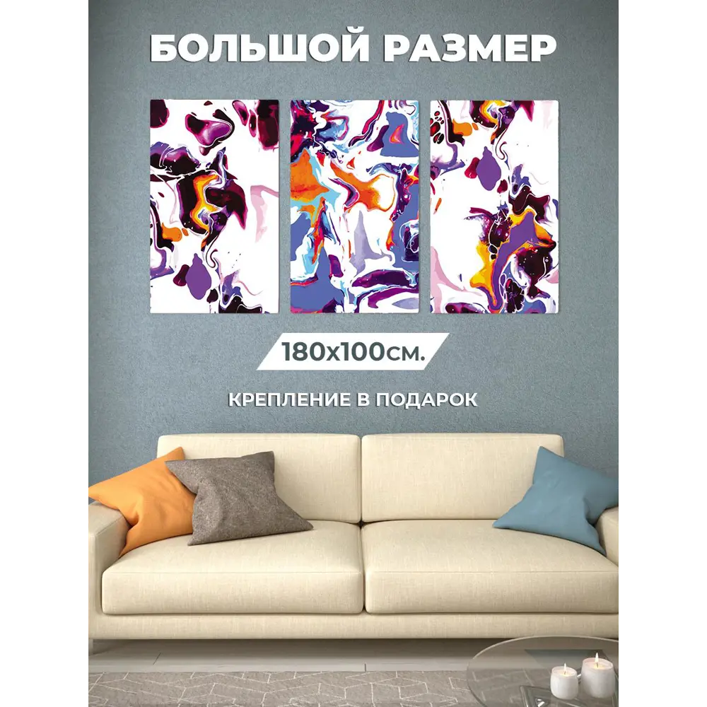 Фото Модульная картина на холсте Great Idea "Синие разводы" 180x100см 36767 Фото Модульная картина на холсте Great Idea "Синие разводы" 180x100см 36767