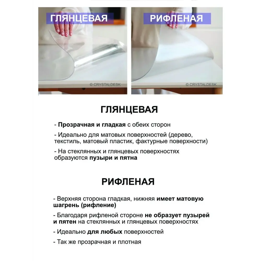 Фото 2 Салфетки сервировочные Crystaldesk TD3200RF-PL3545IZ-6, 45x35 см Фото 2 Салфетки сервировочные Crystaldesk TD3200RF-PL3545IZ-6, 45x35 см
