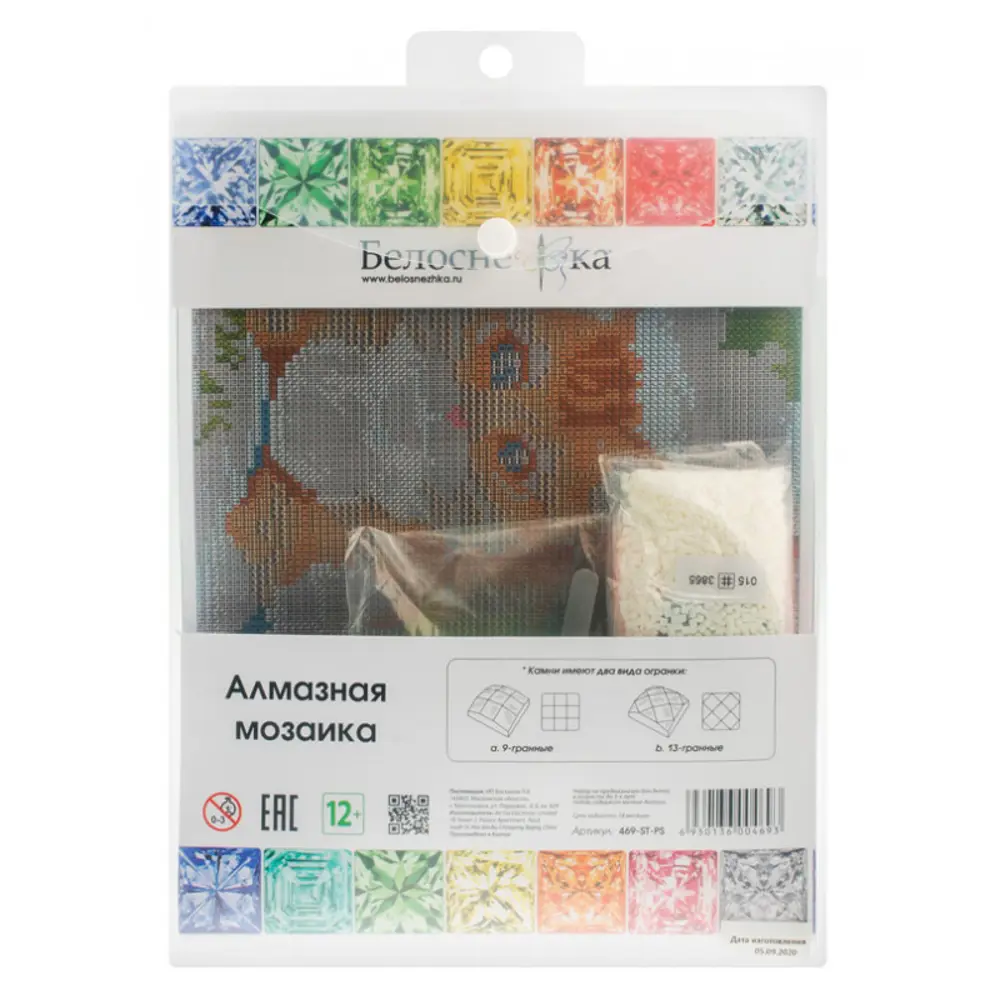 Фото 3 Алмазная мозаика холст 20x20 см Белоснежка Рыжие котята Фото 3 Алмазная мозаика холст 20x20 см Белоснежка Рыжие котята