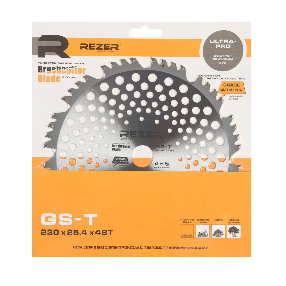 Фото 4 Диск для триммера Rezer GS-T Ultra-Pro 230x25.4 мм 48 зубьев Фото 4 Диск для триммера Rezer GS-T Ultra-Pro 230x25.4 мм 48 зубьев