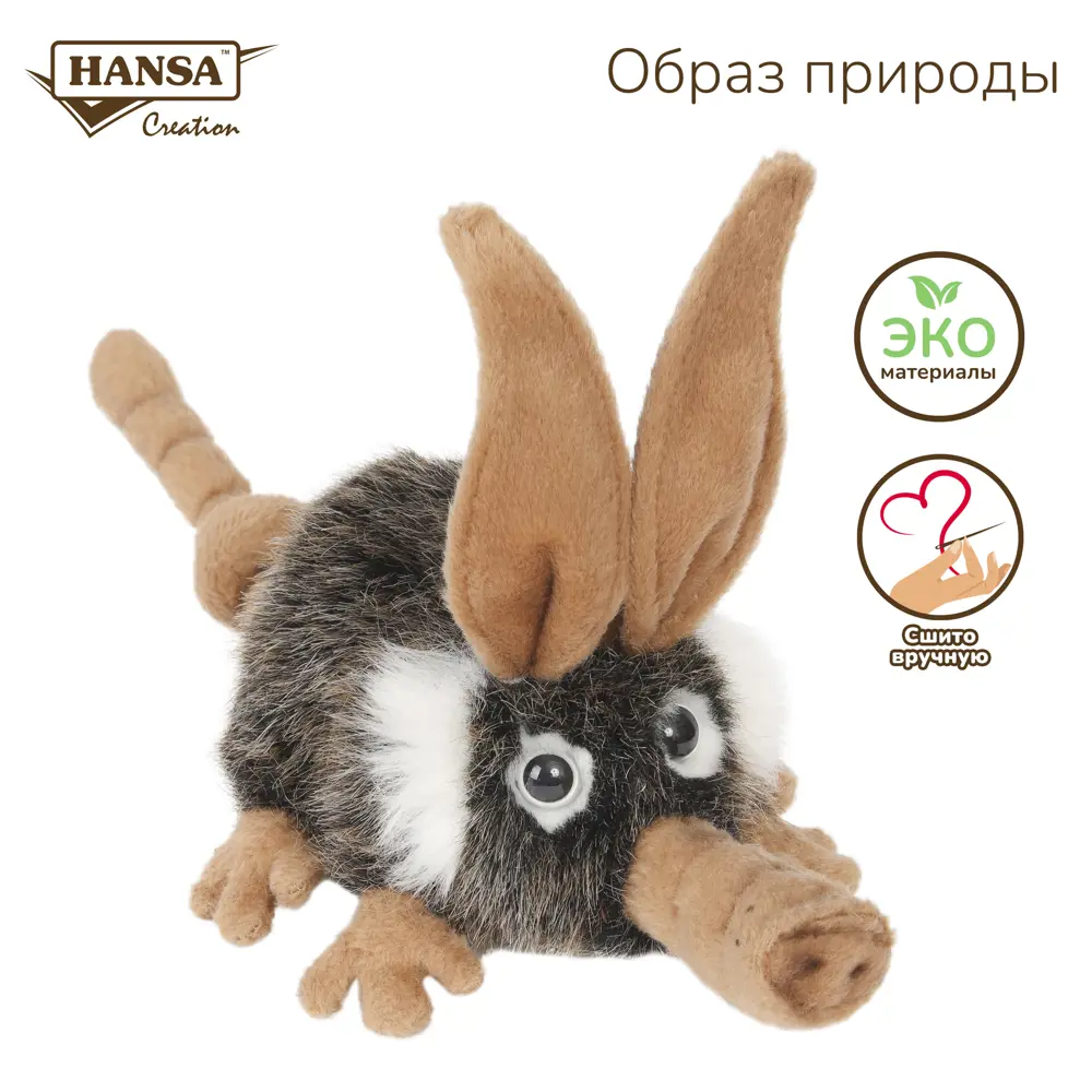 Фото 10 Реалистичная мягкая игрушка Hansa Creation Тролль 15 см Фото 10 Реалистичная мягкая игрушка Hansa Creation Тролль 15 см